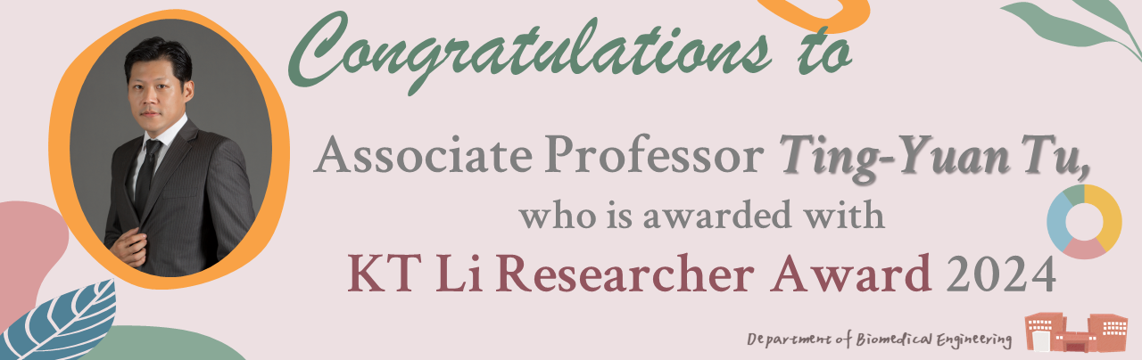 TY Tu received KT Li research award 2024